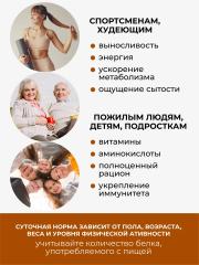 Yappi, Изолят горохового белка, протеин с какао, 300 г