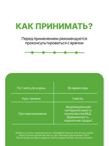 Supermins, Витамин A (ретинола пальмитат + ретинилпальмитат), капсулы, 90 шт.