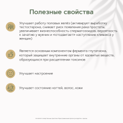 Restartbio, Селен (селенометионин), капсулы, 120 шт.