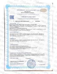 TRAD, Коэнзим Q10 (убихинон), капсулы. 60 шт.