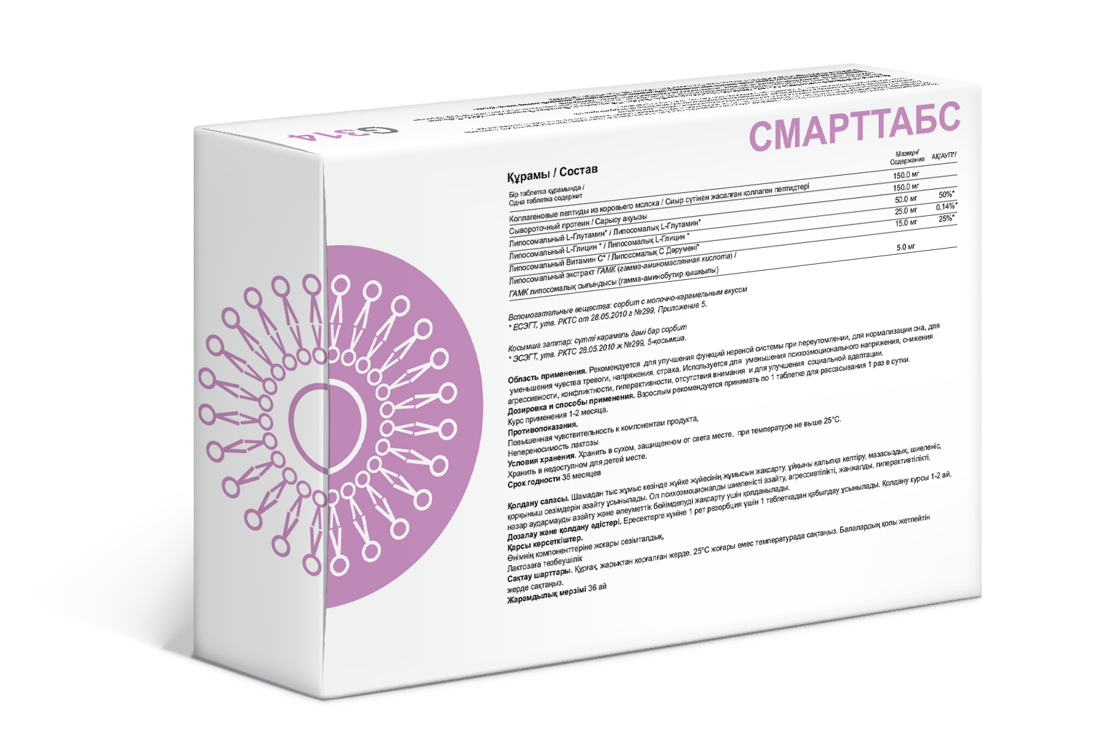 Supreme Pharmatech, Комплекс G314 «Смарт Табс», капсулы, 30 шт.