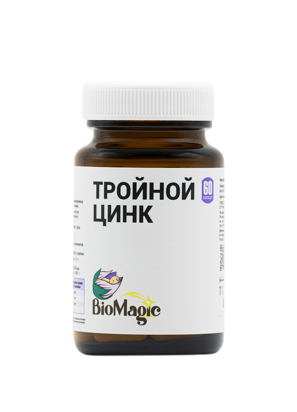 Купить BioMagic, Тройной цинк (пиколинат, бисглицинат, малат), капсулы ...