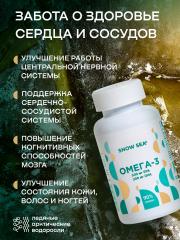 SNOW SEA, Омега-3 90% (для сердца и сосудов), капсулы, 60 шт.