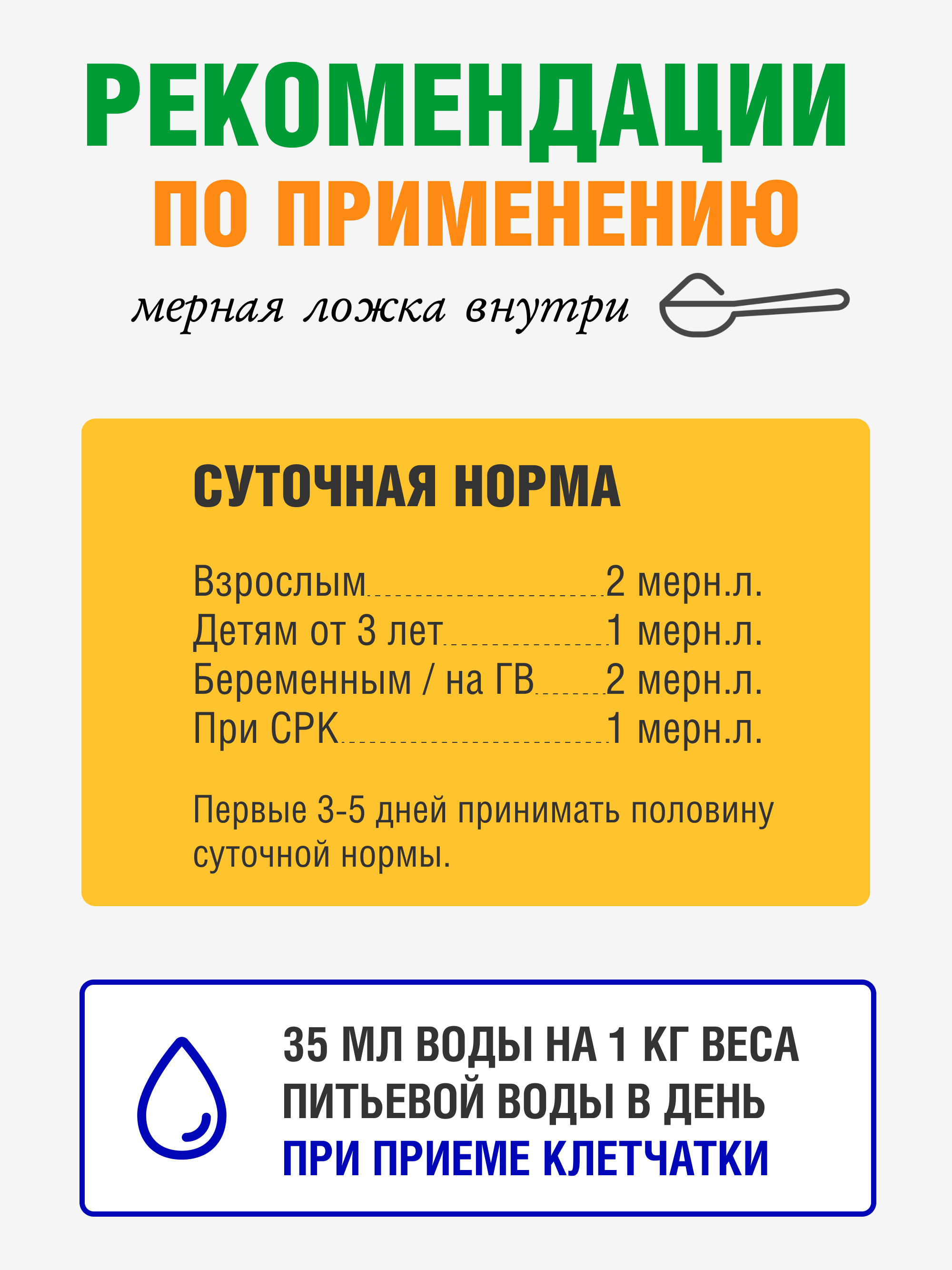 Yappi, Тыквенная клетчатка, порошок, 500 г