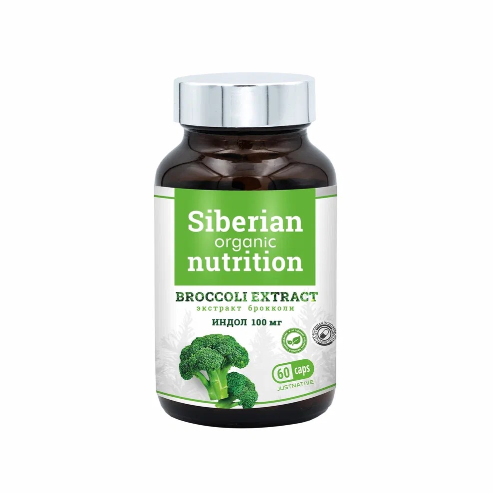 Siberian organic nutrition, Экстракт брокколи + Индол-3-карбинол, капсулы, 60 шт.