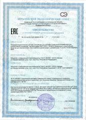 KAST EXPO, Английская магниевая соль с ромашкой (детская) 0+, 1200 г