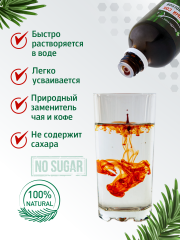 Солагифт, Bioeffectives Клеточный сок пихты сибирской, 30 мл