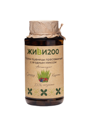 Живи200, Витграсс с сушеными ягодами (детокс, поддержка иммунитета), таблетки, 300 шт.