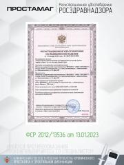 Selfdocs, урологический аппарат Простамаг при простатите, аденоме простаты, при эректильной дисфункции у мужчин