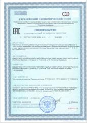 OVERVit, Глюкозамин + Хондроитин, капсулы, 60 шт.