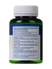 MORELET, Молозиво, колострум, таблетки, 90 шт.