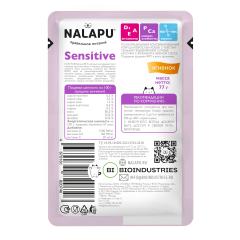 NALAPU, Sensitivе (консервированный корм для взрослых кошек с чувствительным пищеварением), с ягненком в соусе, 12*77 г