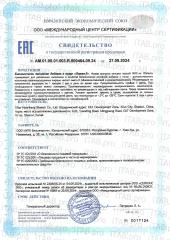 Fabbrica Finagins, Омега-3, капсулы, 60 шт.