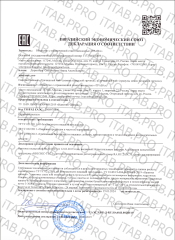 TRAWA, Гречишный чай (сорт Golden), семена, 100 г