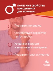 Алтайские традиции, Нативный экстракт «Ягоды Годжи», капсулы, 60 шт.