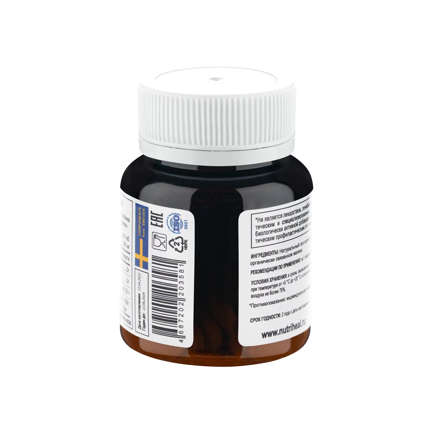 NUTRIHEAL, Комплекс из органического железа Ферро Микс, таблетки, 60 шт.