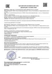 matsesta, Интенсивно омолаживающая лифтинг сыворотка с пептидами, 30 мл