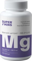 Supermins, Магний (цитрат) + B6 (P-5-P), капсулы, 120 шт.