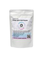 Правильные травы, Сбор для лактации, 100 г