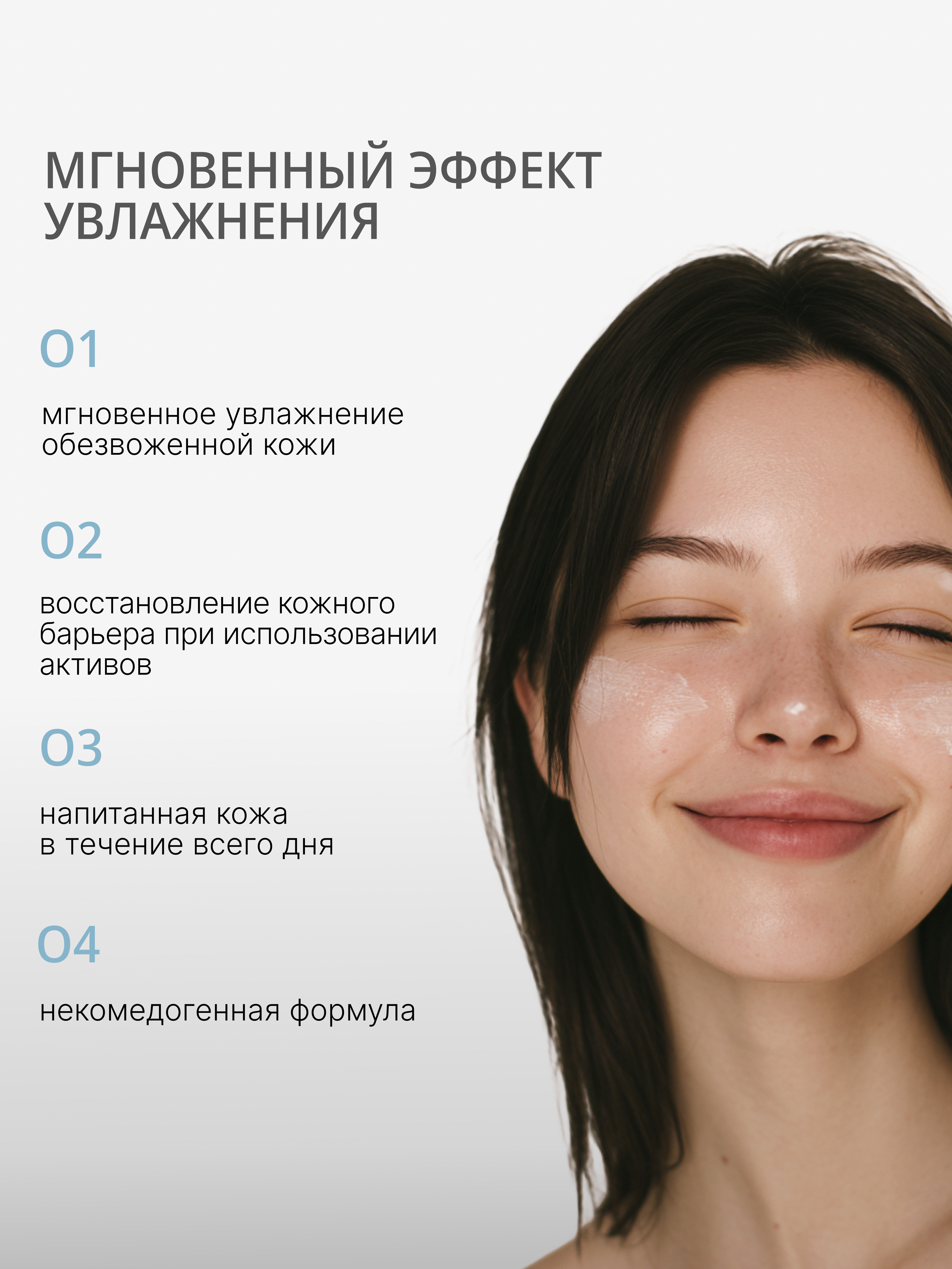 Lenjee, Увлажняющий крем для лица на водной основе, 50 мл