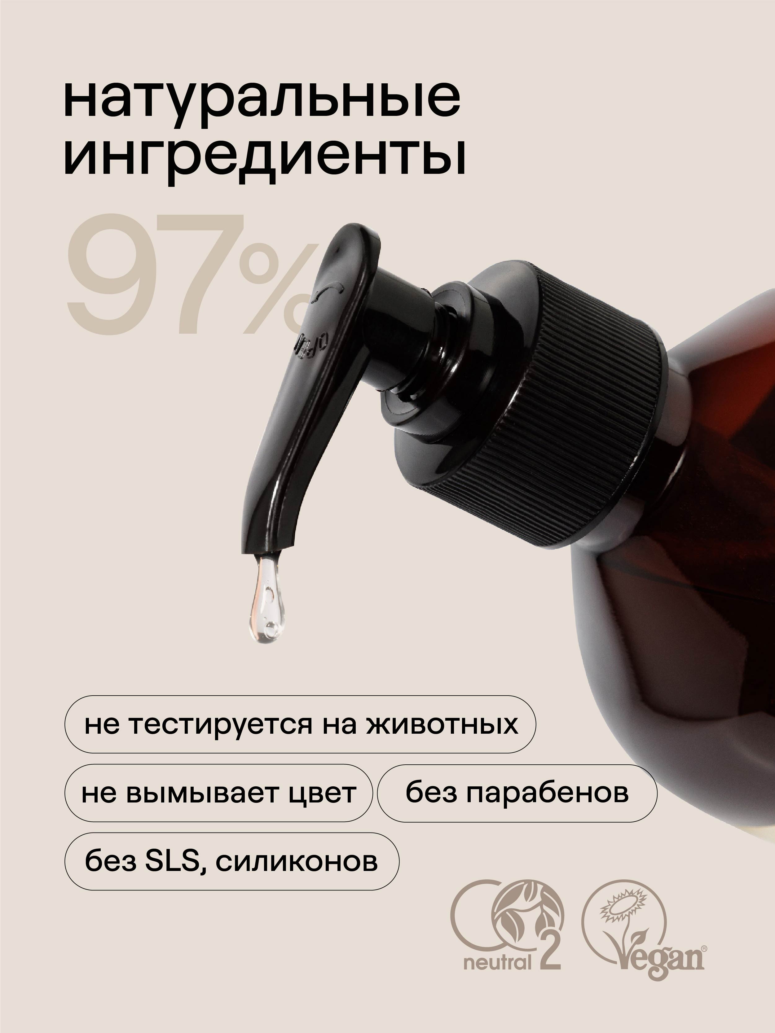 4FRESH beauty, Шампунь для волос «Экстрапитание и восстановление», 450 мл