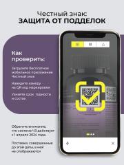 ENBIO, GABA (Гамма-аминомасляная кислота), для глубокого сна без тревоги, капсулы, 60 шт.