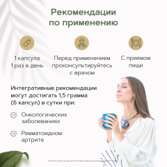 Restartbio, Куркумин Extract c пиперином, капсулы, 90 шт.