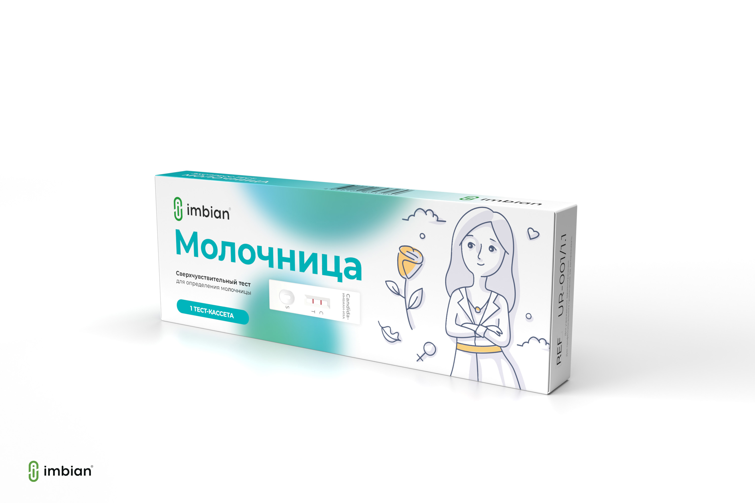 Imbian, Экспресс-тест «Молочница (Candida)», 1 шт.
