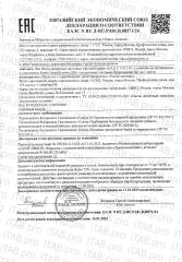 Daily Value, Паста десертная ореховая кешью-миндаль-фундук, 200 г