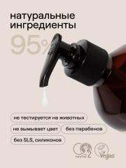 4FRESH beauty, Бальзам для волос «Экстрапитание и восстановление», 450 мл