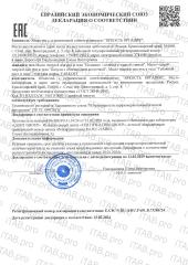 Yarkost, Мыло-скраб твердое для рук и тела «Табачный лист и лавр», 90 г