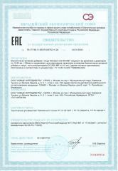 MORELET, Витамин D3 (600 ME) с маслом МСТ для детей 3+, спрей, 30 мл