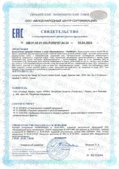 Universe Pharma, Мультибиотик (восстановление микрофлоры кишечника), вегетарианские капсулы, 20 шт.