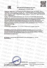 Beauty Diet, Шоколад «Beauty Diet Detox», с асаи и голубикой, 20 г