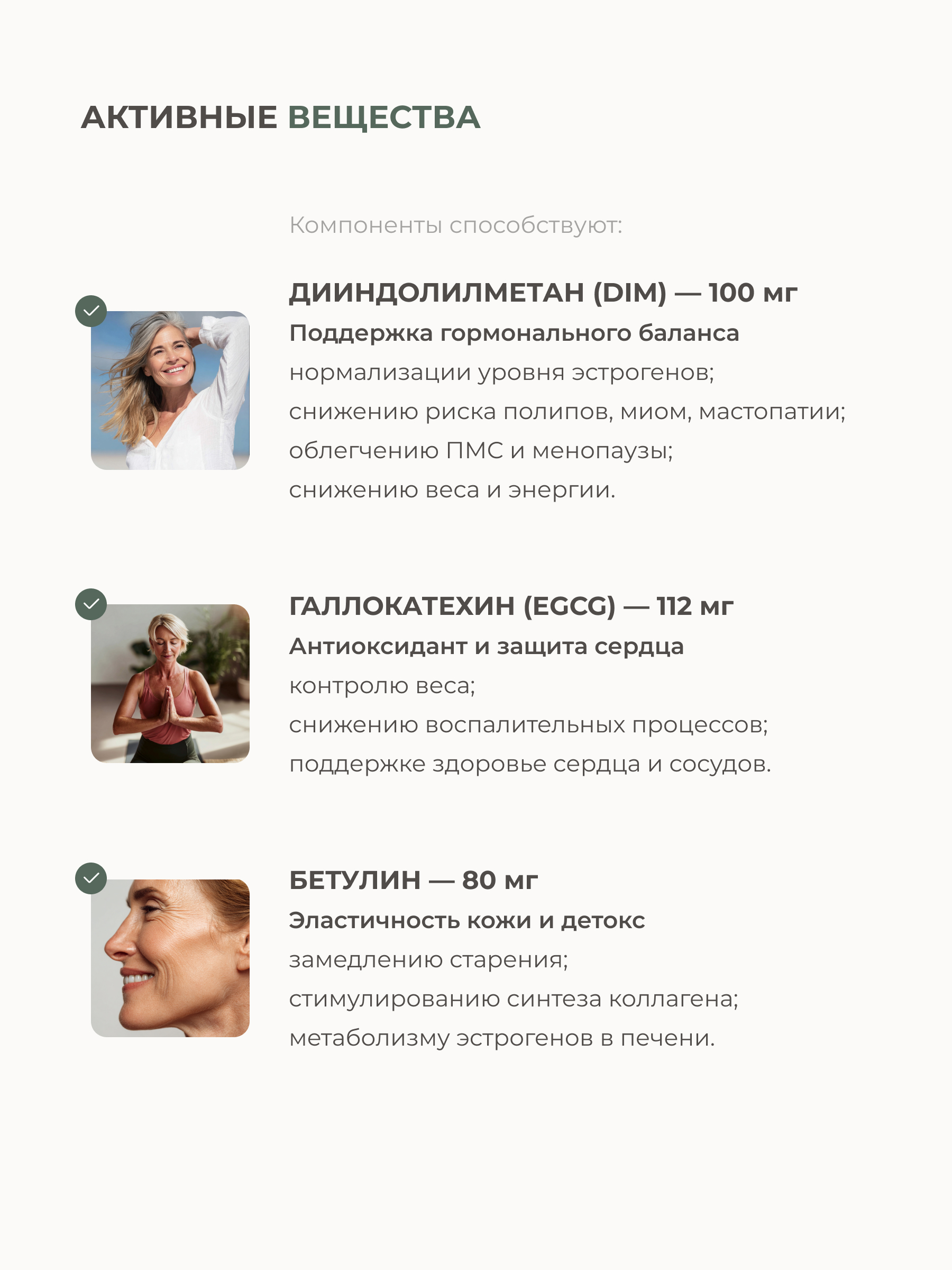 SOLOWAYS, ДИМ КОМПЛЕКС (гормональное здоровье женщины), линия ЭКСПЕРТ, капсулы, 60 шт.