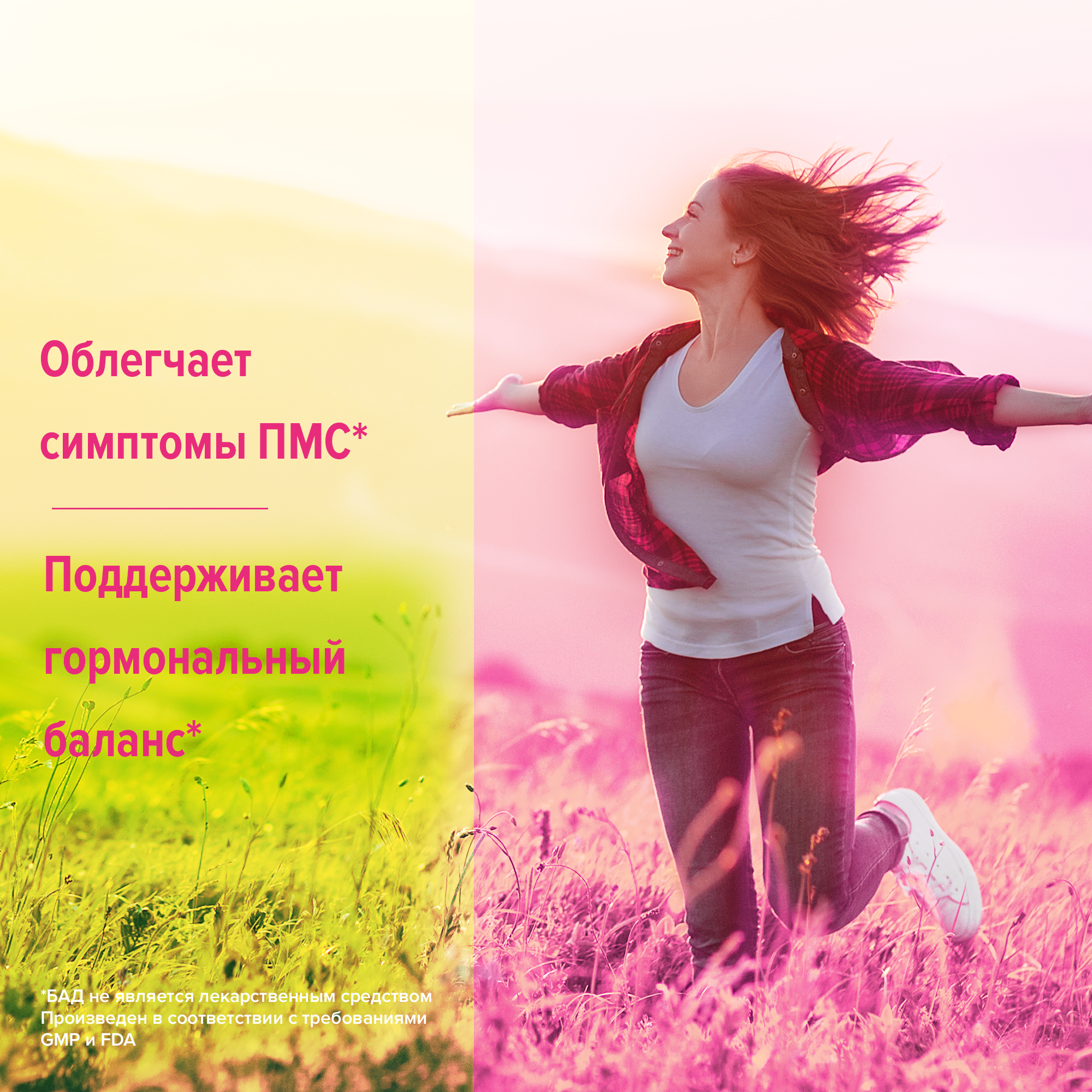 ORZAX, Цикл Комфорт, таблетки, 30 шт.