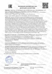 HELLOLIFE, Леденцы с магнием и витамином В6, 30 шт.