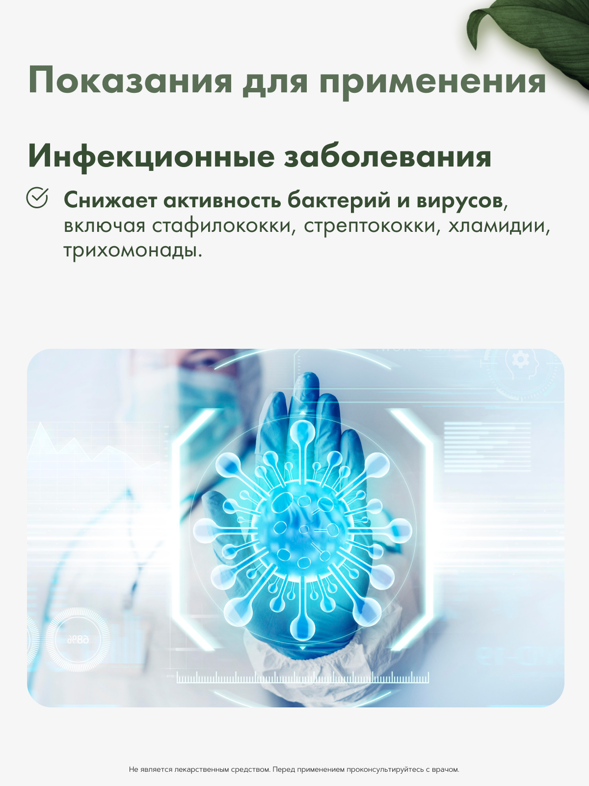 Restartbio, Концентрат серебра, жидкость, 250 мл