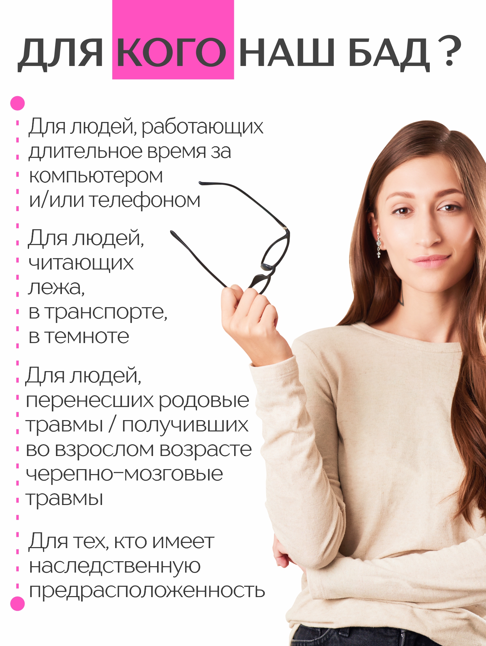 Алтай Простые решения, Концентрат «Зрение» с лютеином, ликопином и бета каротином, с экстрактом плодов черники, капсулы, 60 шт.