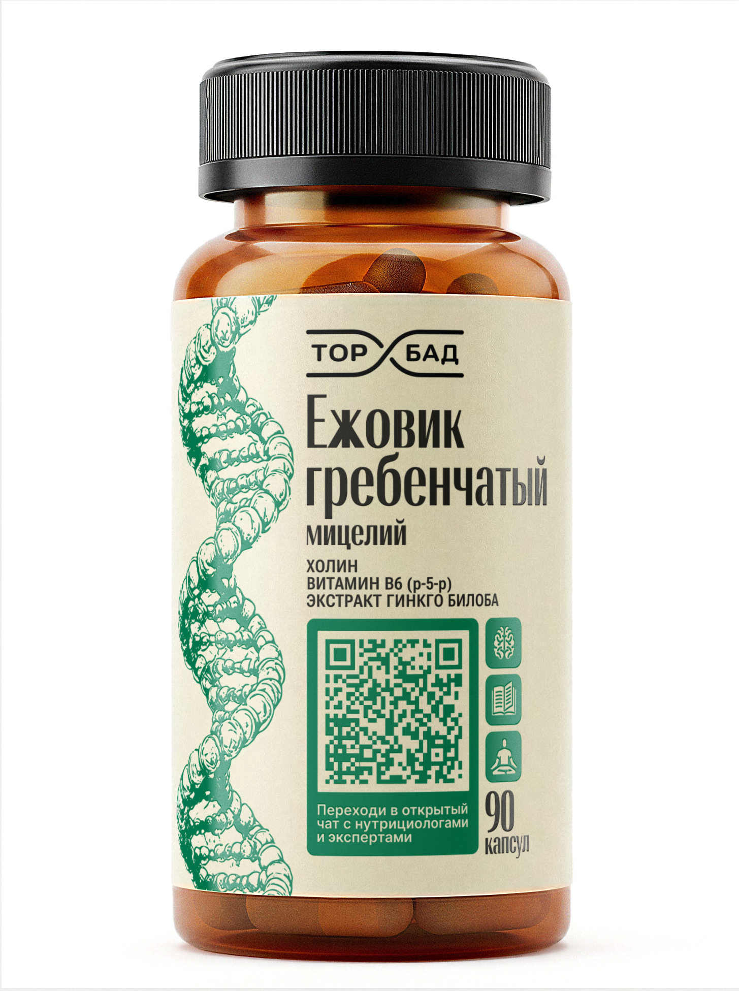 ТОРБАД, Ежовик гребенчатый с холином и гинкго билоба, капсулы, 90 шт.