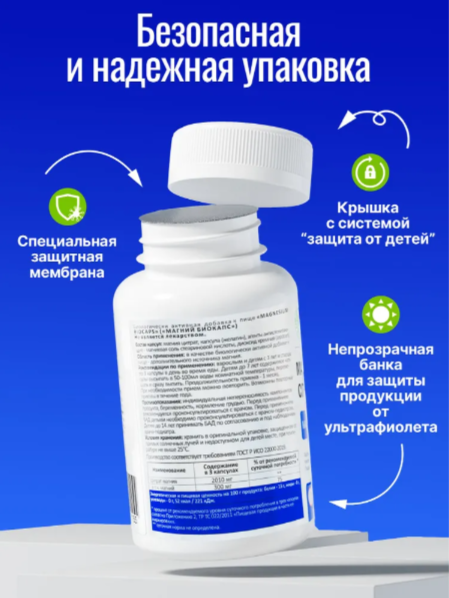 Green Leaf Formula, Магний (цитрат), капсулы 120 шт.