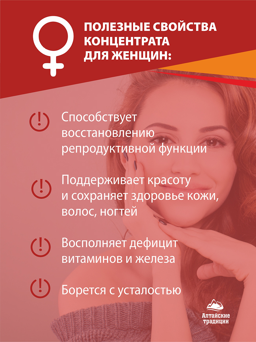 Алтайские традиции, Нативный экстракт «Ягоды Годжи», капсулы, 60 шт.
