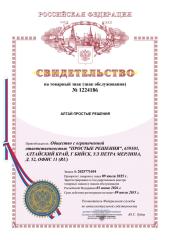 Простые решения, Концентрат «КОРТИЗОЛайт Баланс», капсулы, 60 шт.