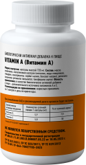 Supermins, Витамин A (ретинола пальмитат + ретинилпальмитат), капсулы, 90 шт.