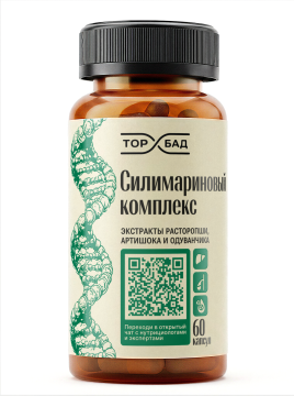 ТОРБАД, Экстракт расторопши (силимариновый комплекс), для печени, капсулы, 60 шт.
