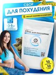 Правильные травы, Сбор для похудения, 10*10 г