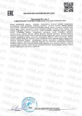 Компас Здоровья, Тараксум (корень одуванчика), капсулы, 60 шт.