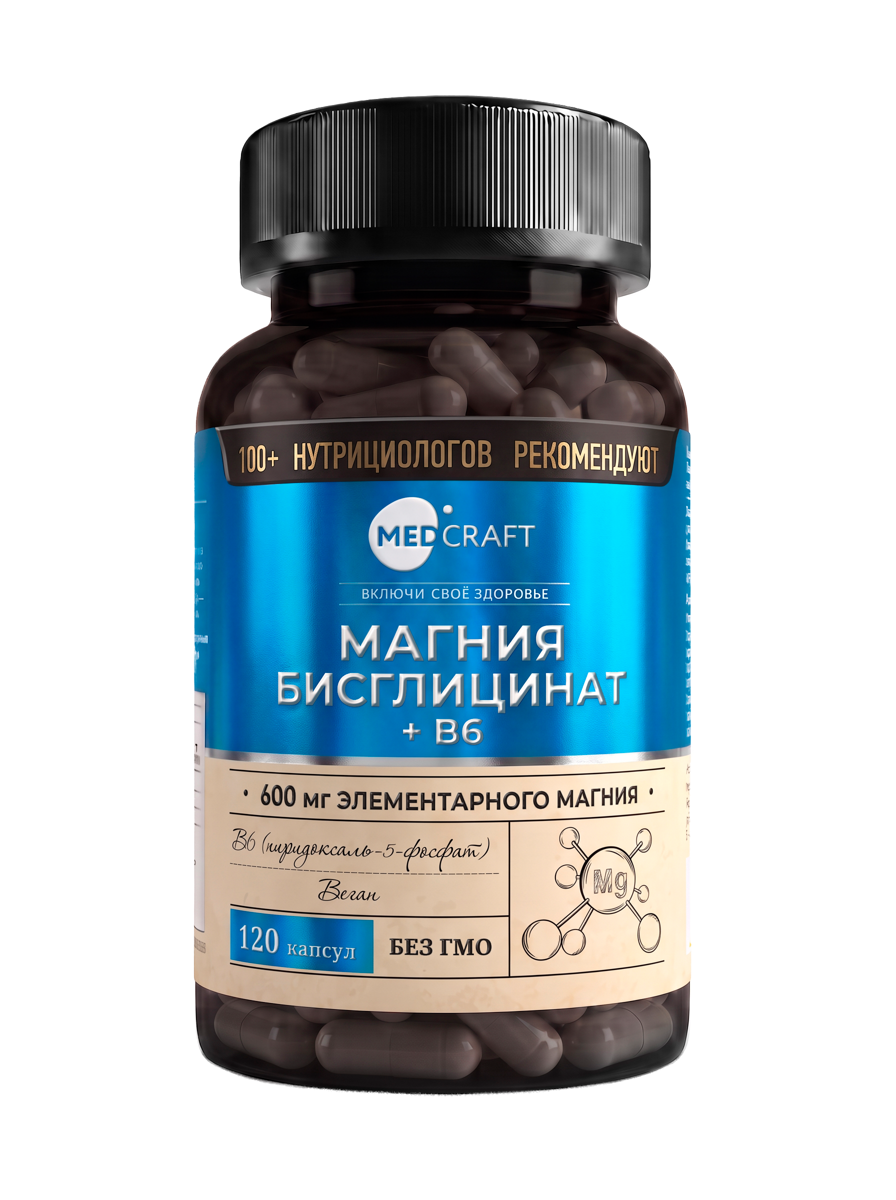 MEDCRAFT, Магний (бисглицинат) + витамин B6 (P-5-P), капсулы, 120 шт.