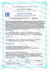 Smartlife, Липосомальный Коэнзим Q10, жидкость, 100 мл
