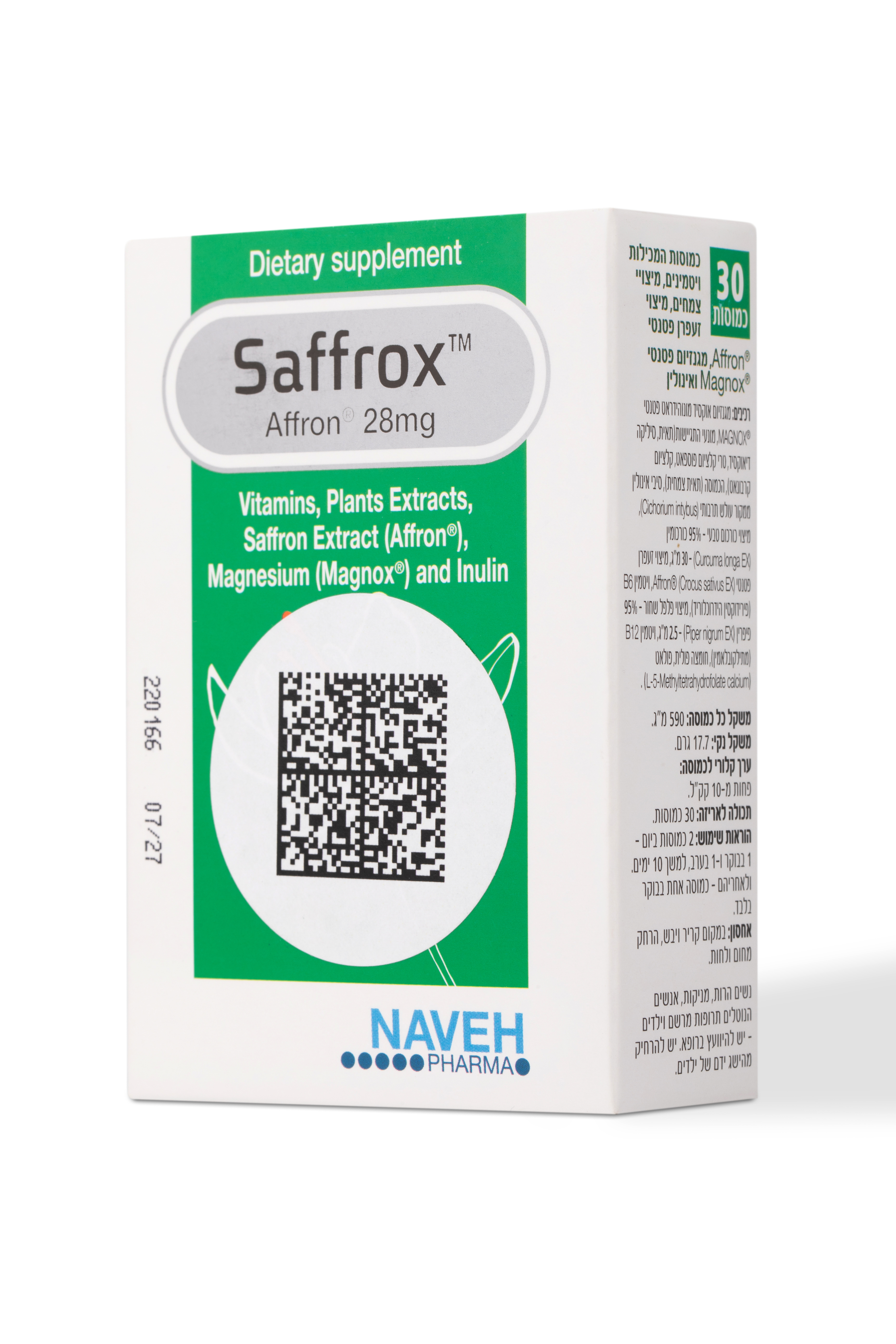 MAGNOX, Saffrox/Саффрокс (против тревоги), капсулы, 30 шт.